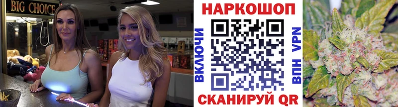Как найти закладки Карачев Кокаин Героин APVP Конопля ГАШИШ Галлюциногенные грибы