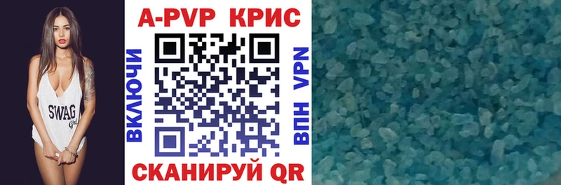 ссылка на мегу зеркало  Карачев  Альфа ПВП СК КРИС  как найти закладки 
