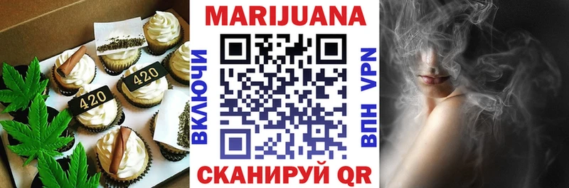 Canna-Cookies марихуана  Карачев 