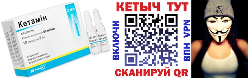 OMG вход  Карачев  КЕТАМИН VHQ  купить наркоту 