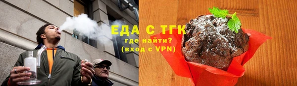 мескалин Елизово