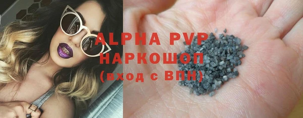 МДМА Ельня