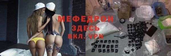 jwh Елабуга