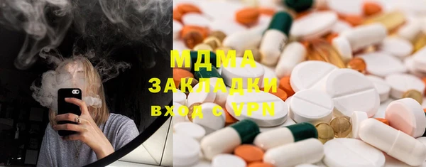 МДМА Ельня