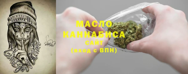 мескалин Елизово