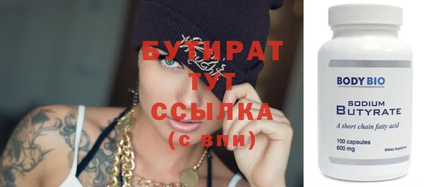 МДМА Дмитриев