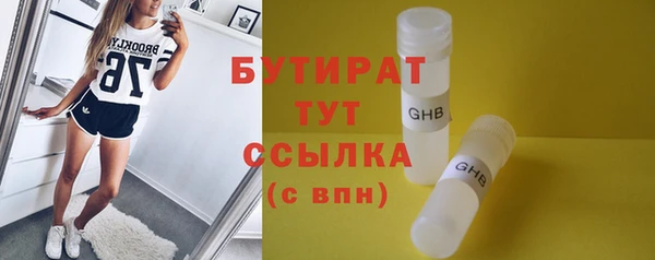 винт Дмитровск