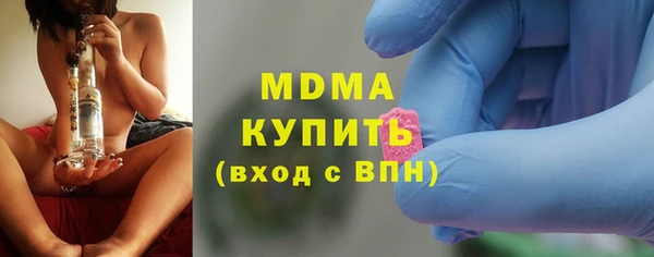 мескалин Елизово