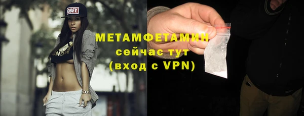 мескалин Елизово
