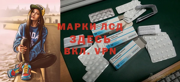 мескалин Елизово