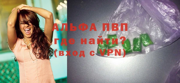 МДМА Ельня