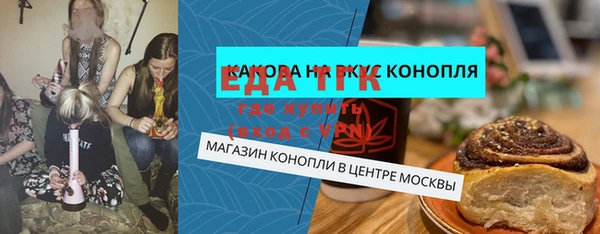 винт Дмитровск