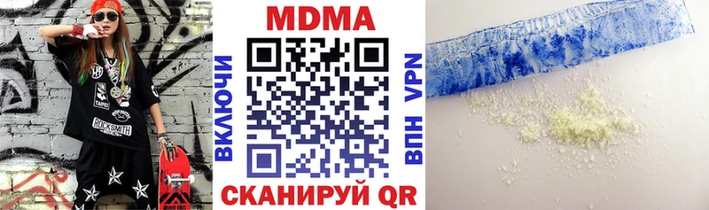 купить наркотик  Карачев  MDMA crystal 