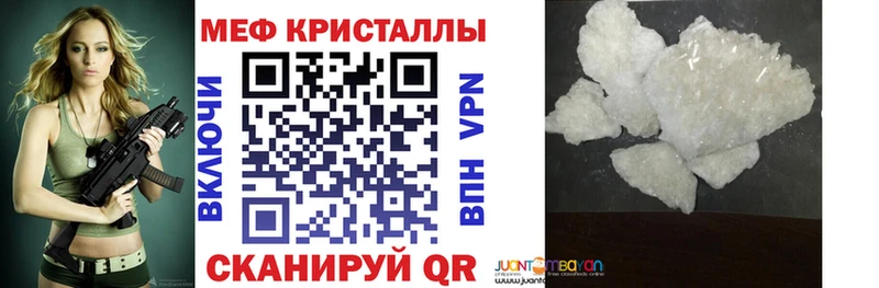 МЯУ-МЯУ VHQ как найти наркотики Карачев