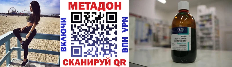 цены наркотик  Карачев  Метадон кристалл 