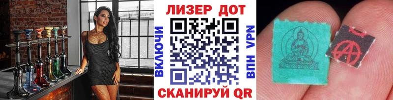 Наркотические марки 1,8мг  MEGA вход  Карачев 